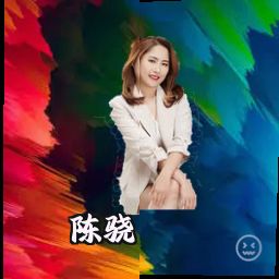 陈骁